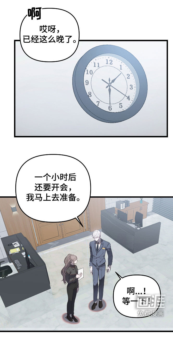 第18话8