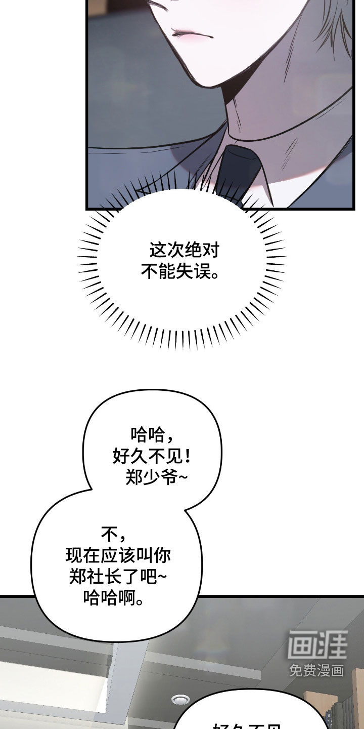 第18话16