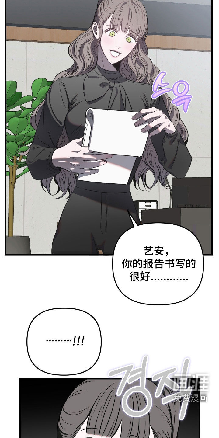 第18话5
