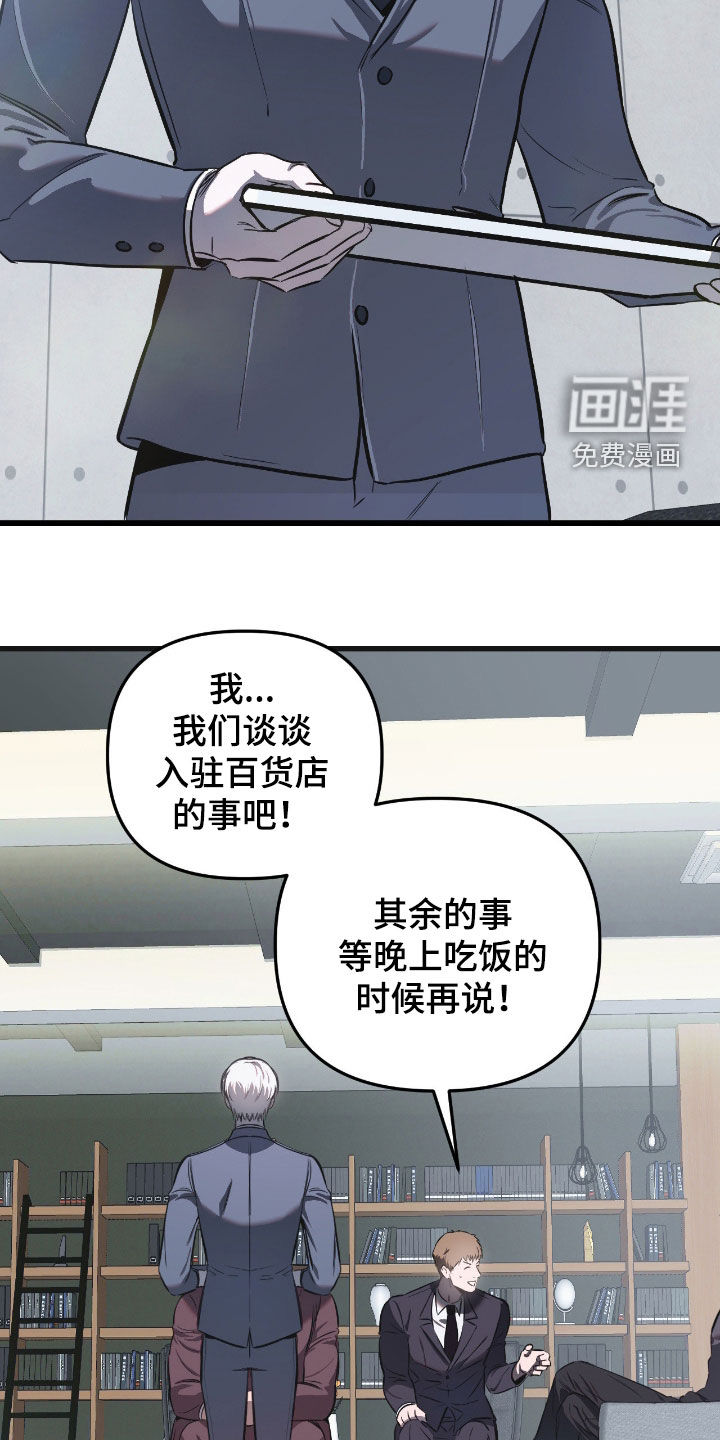 第18话26