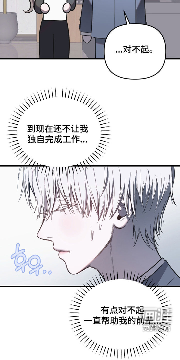 第18话7