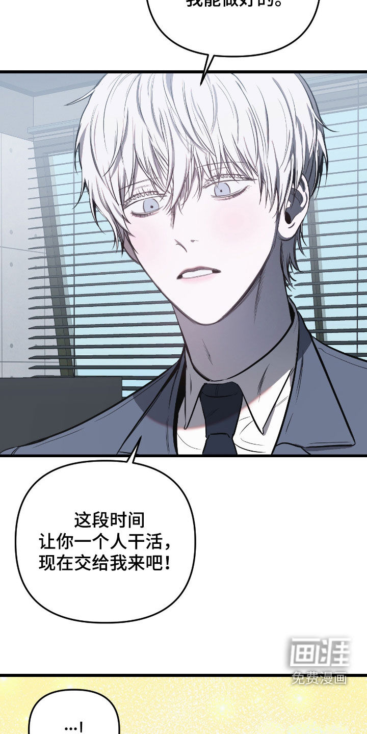 第18话10