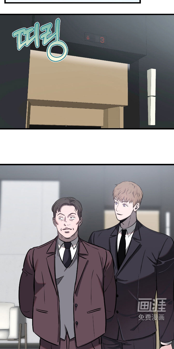 第18话12
