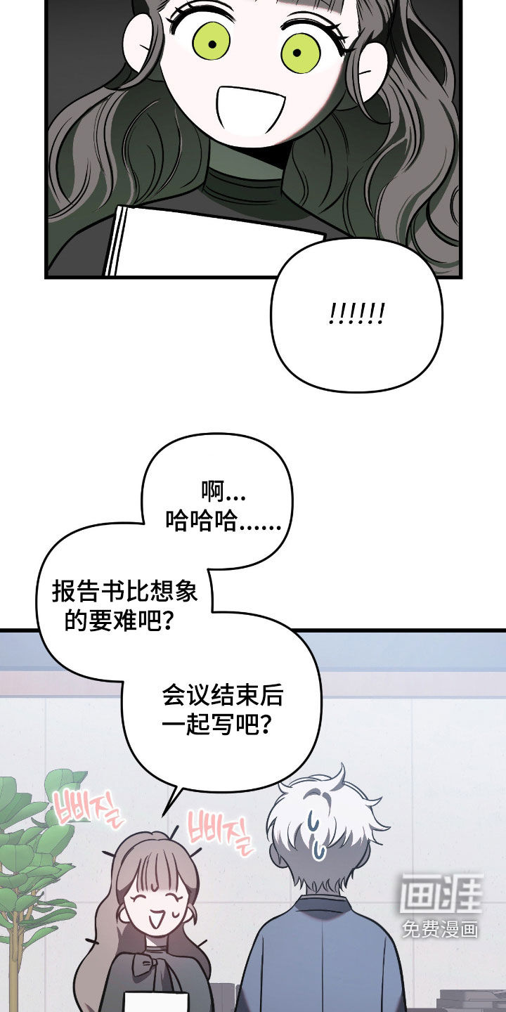 第18话6