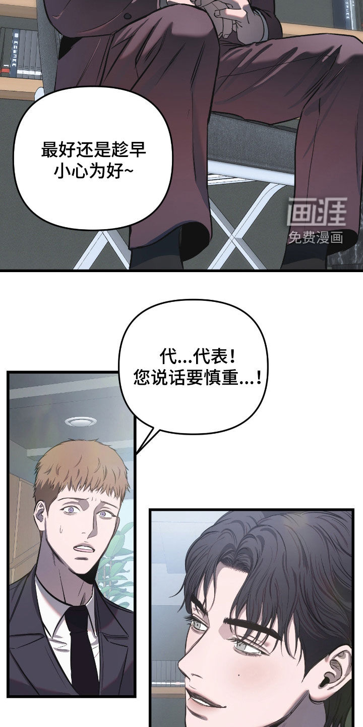 第18话24