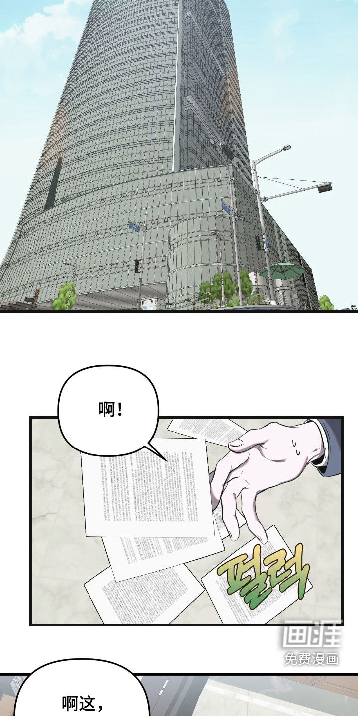 第18话1