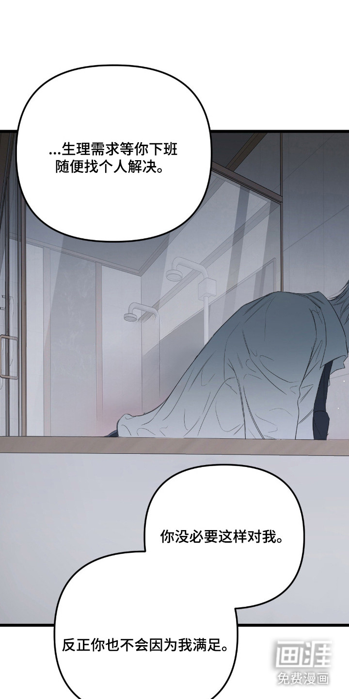 第14话0
