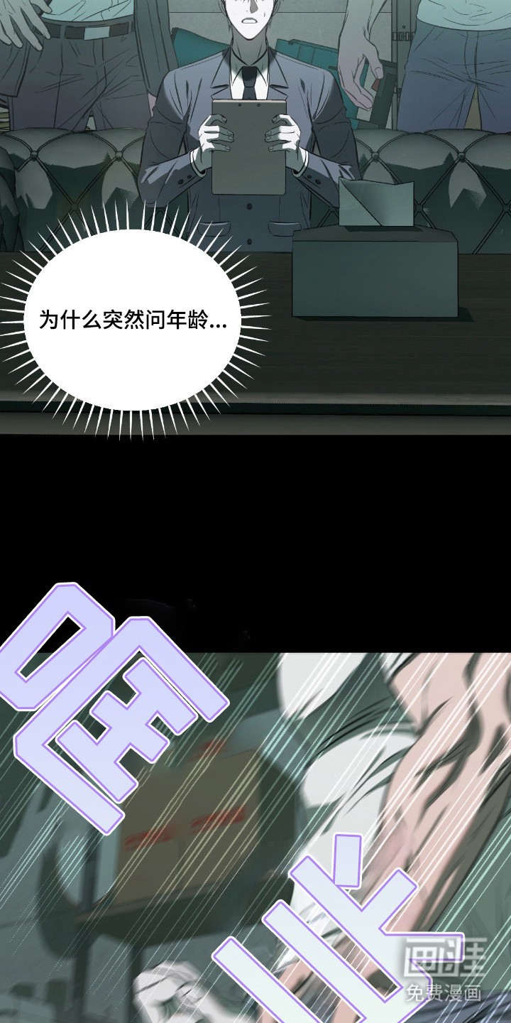 第14话17