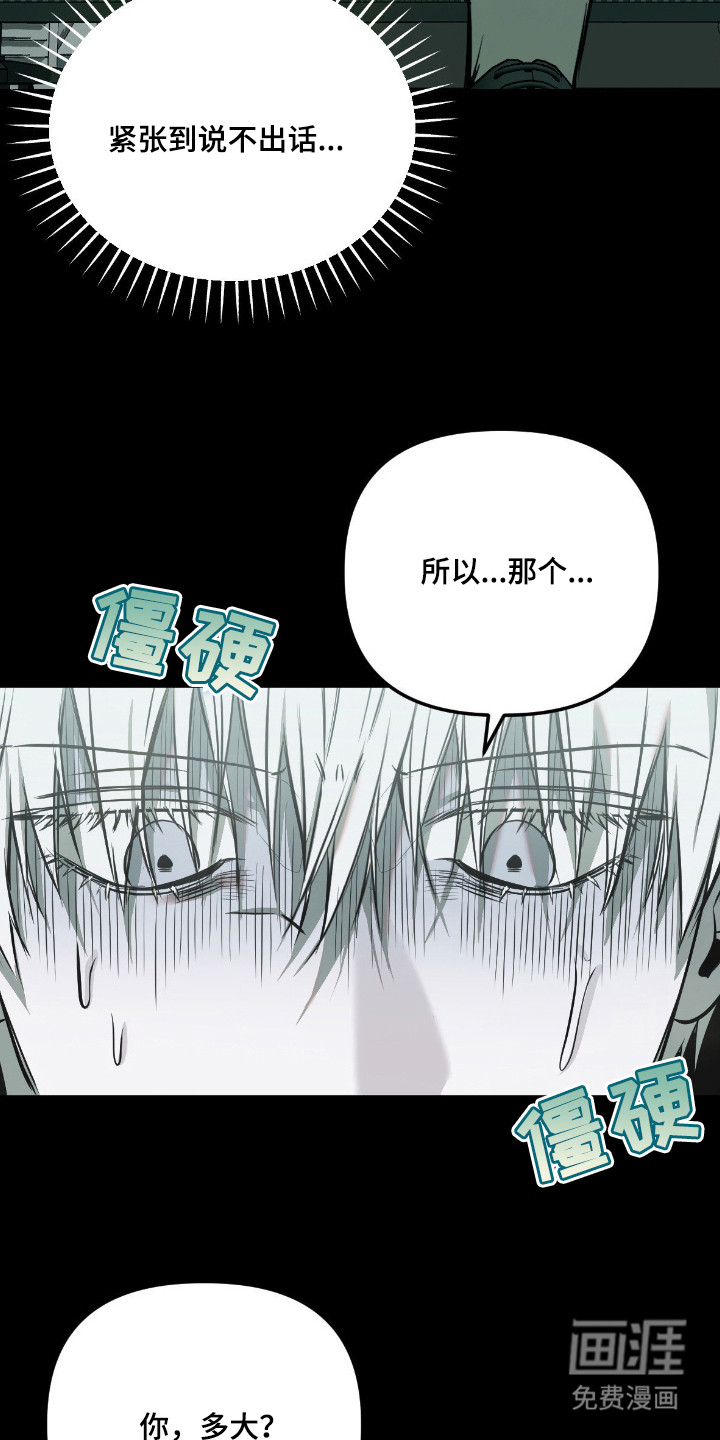 第14话15