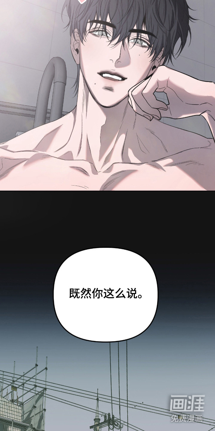 第14话7