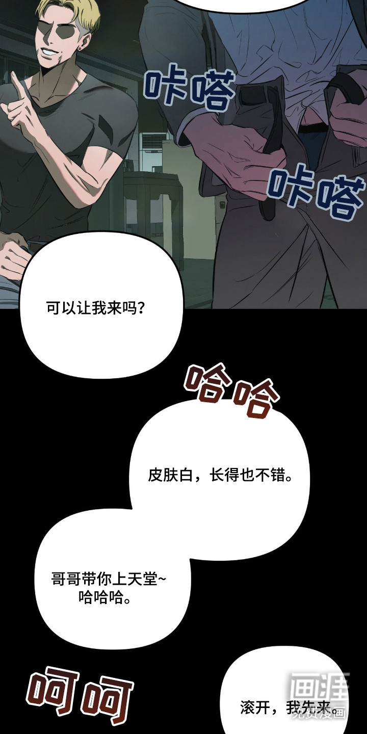 第14话20