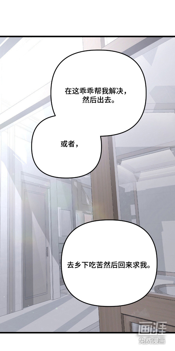 第14话3