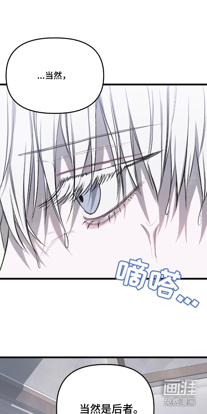 第14话4