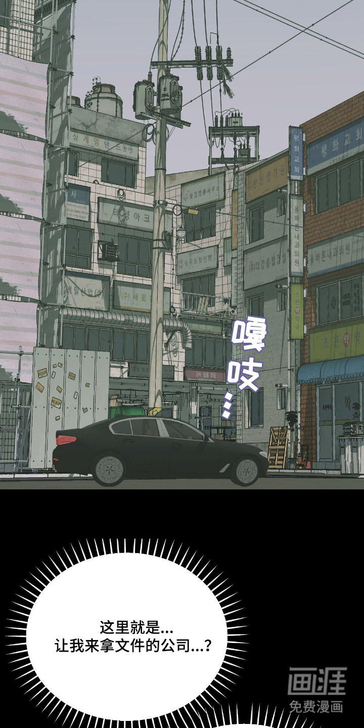 第14话8