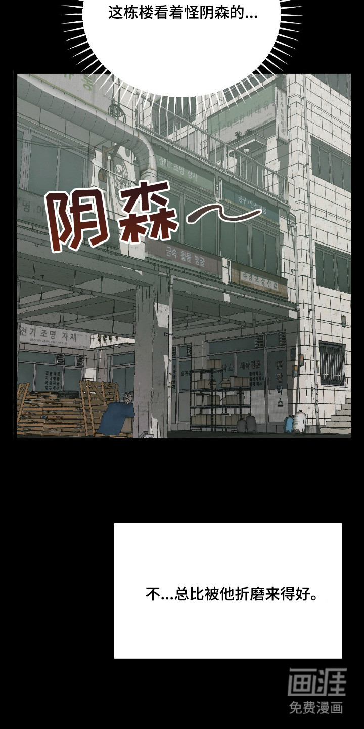 第14话10