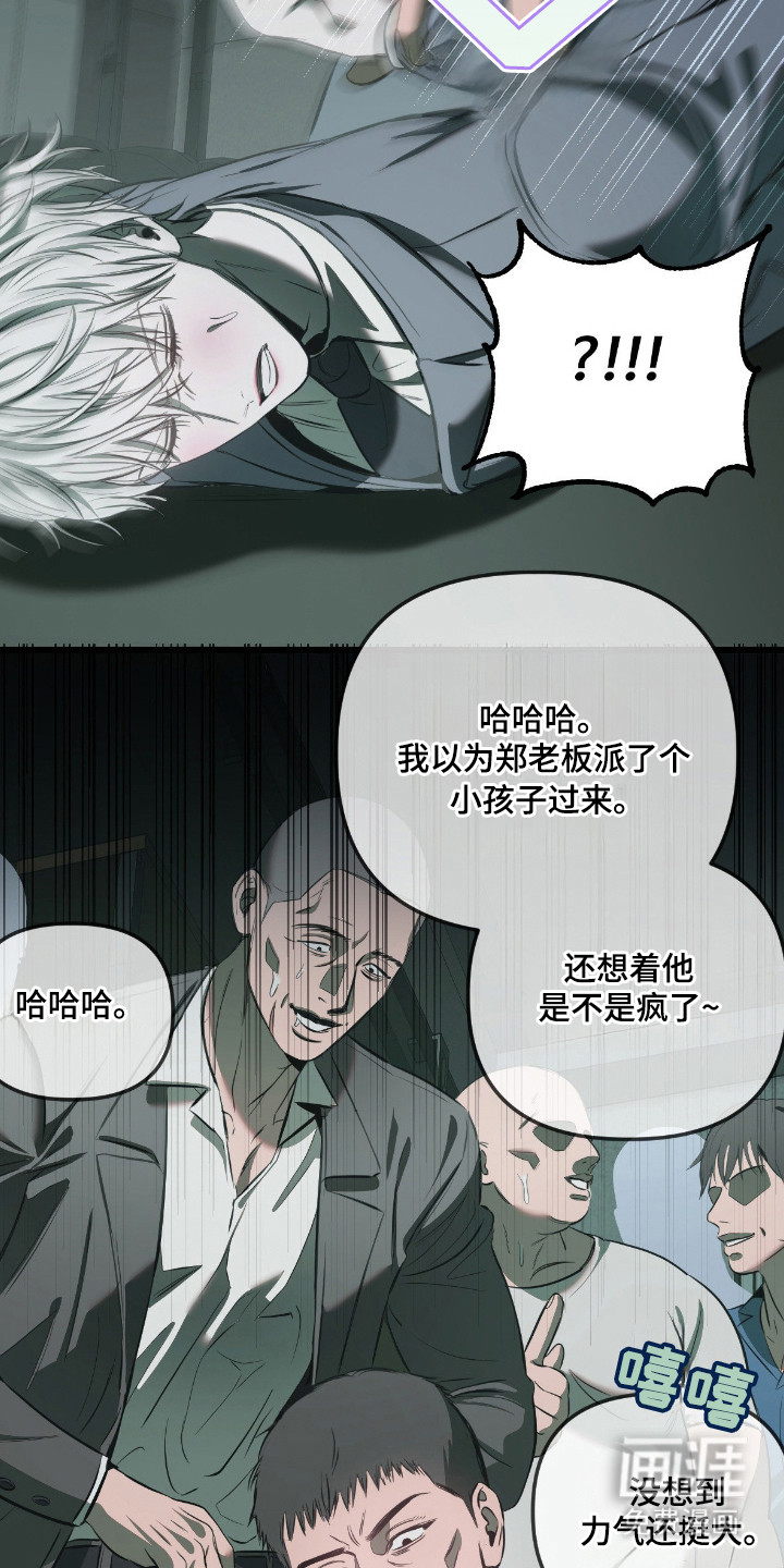 第14话18