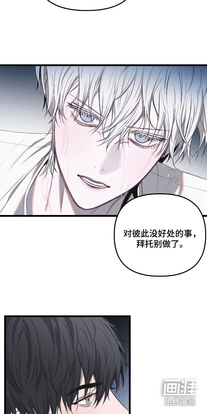 第14话1