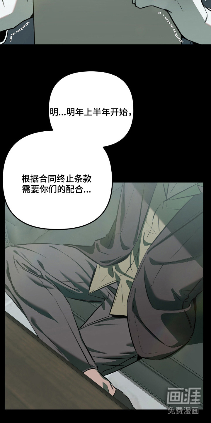 第14话12