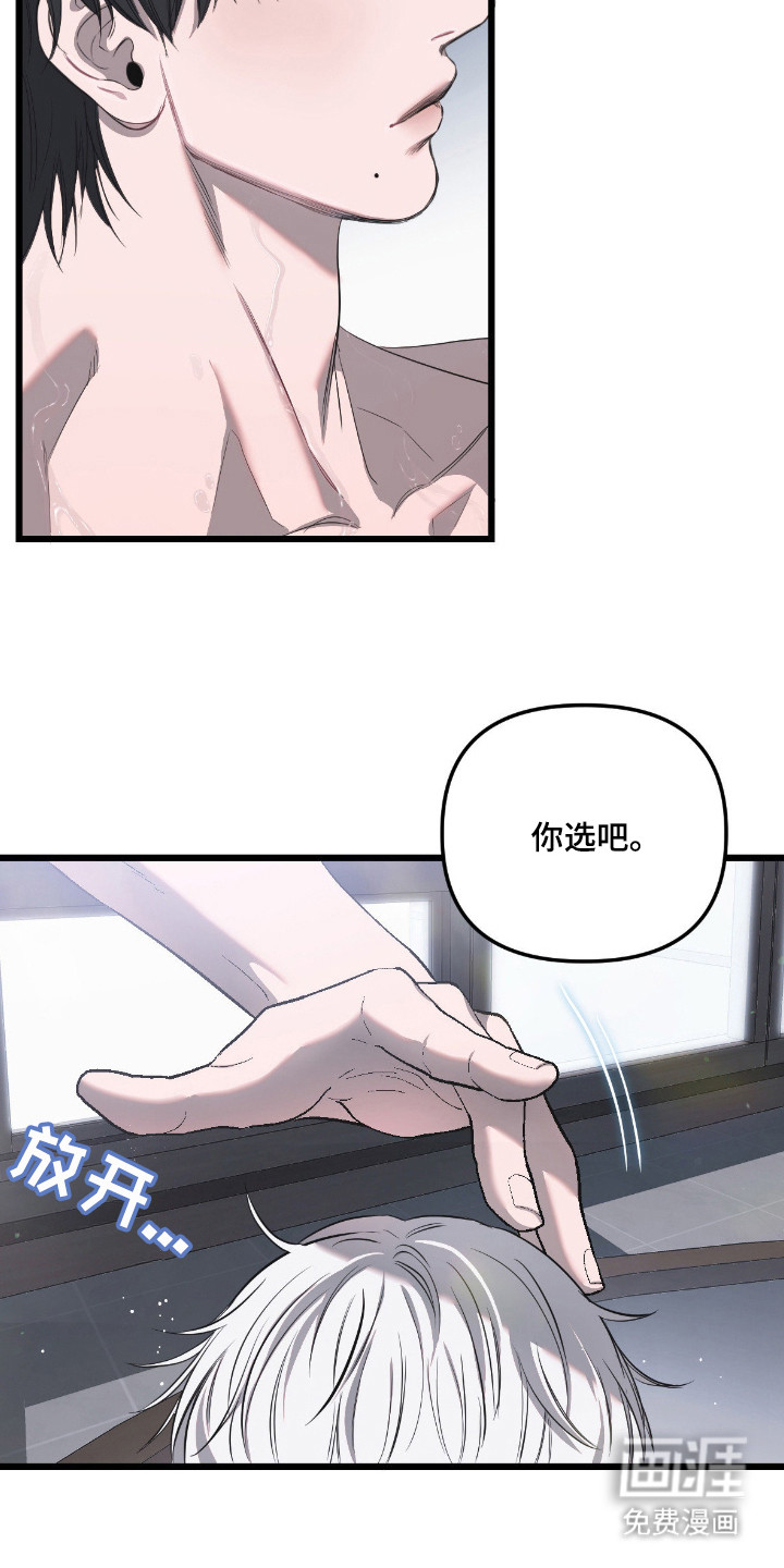 第14话2