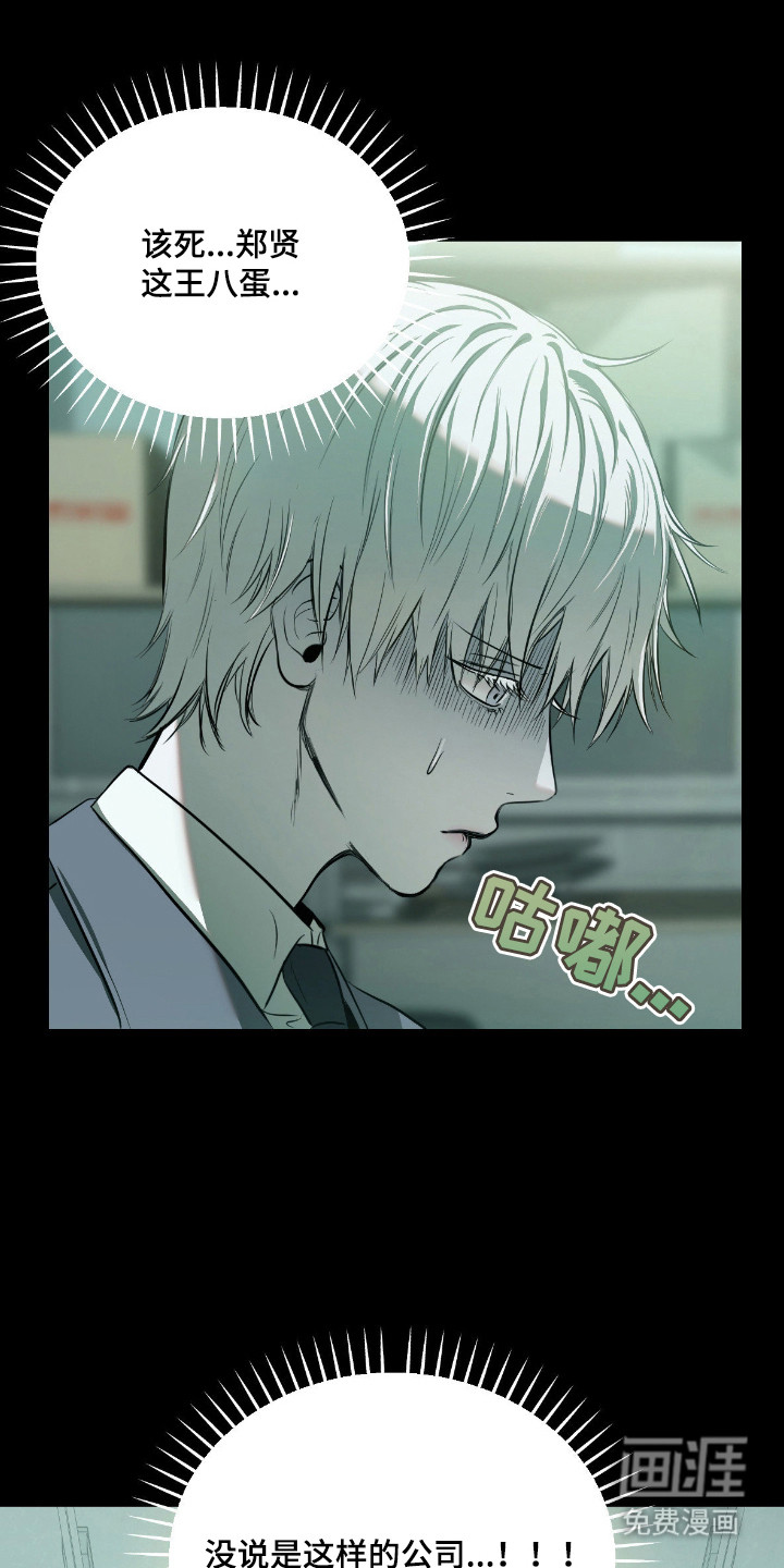 第14话13