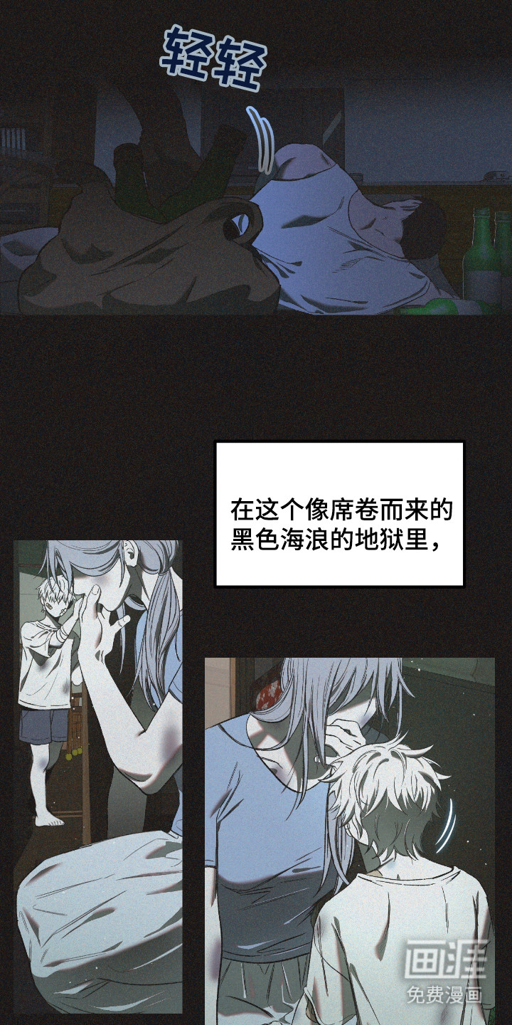 第8话4