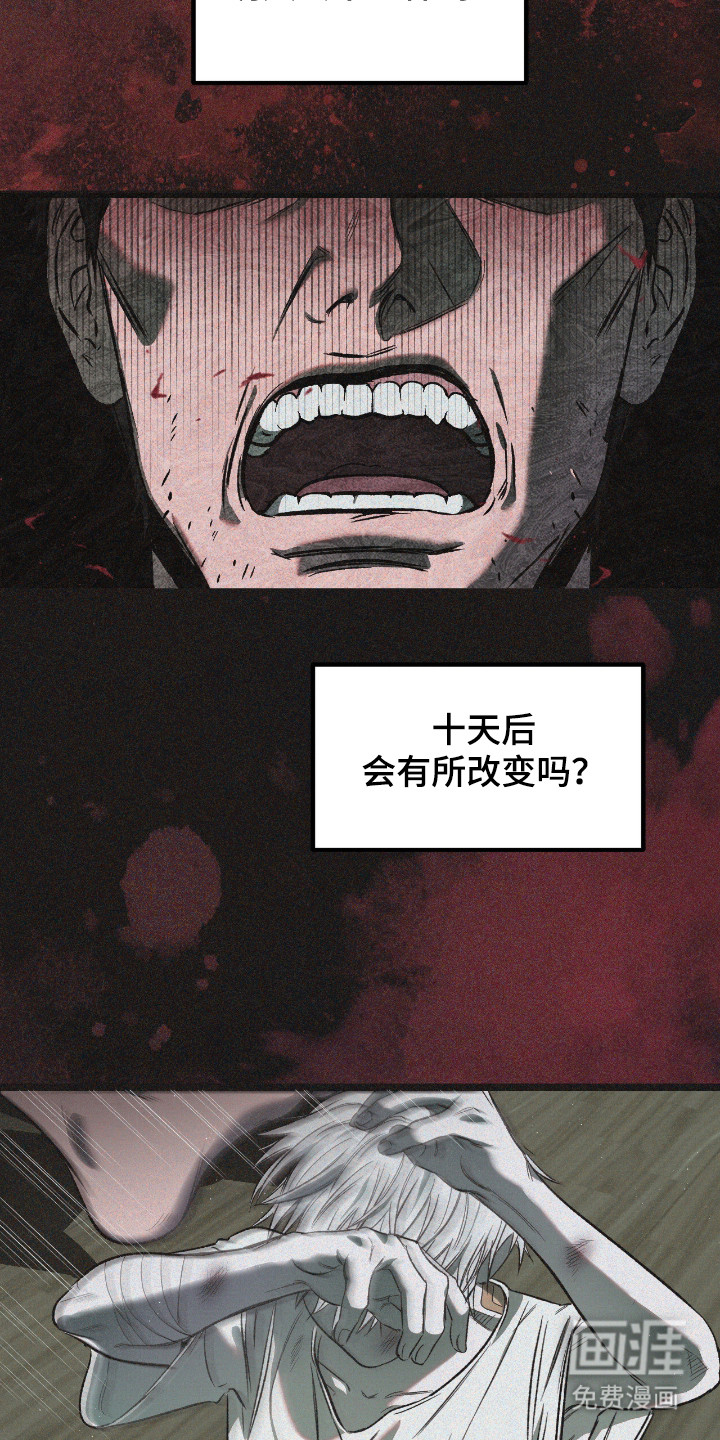 第8话7