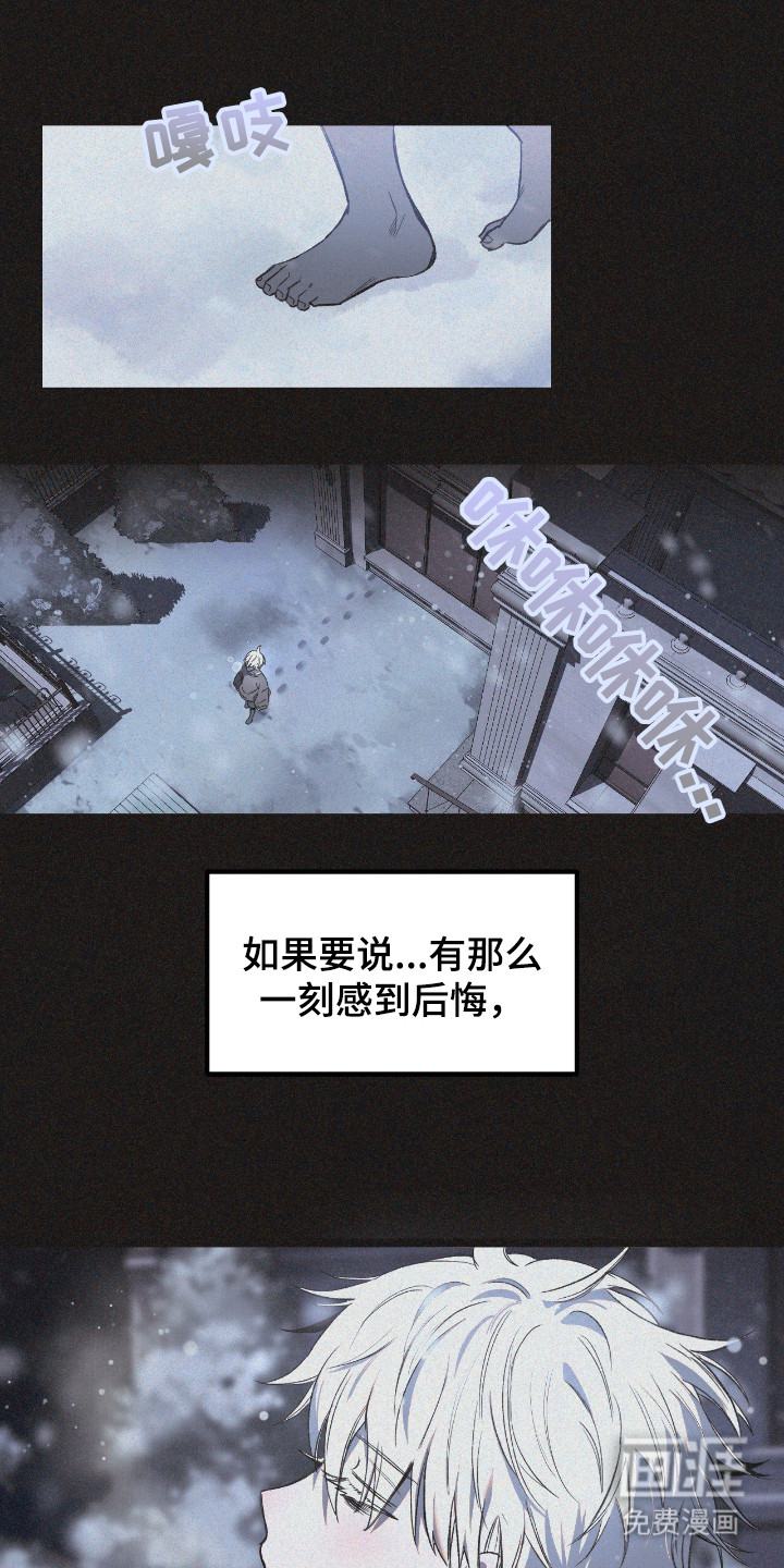 第8话20