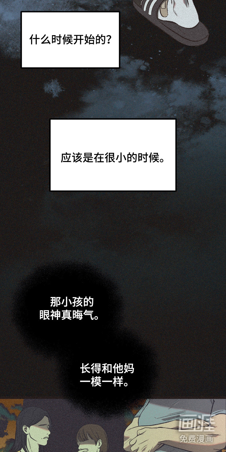 第8话1