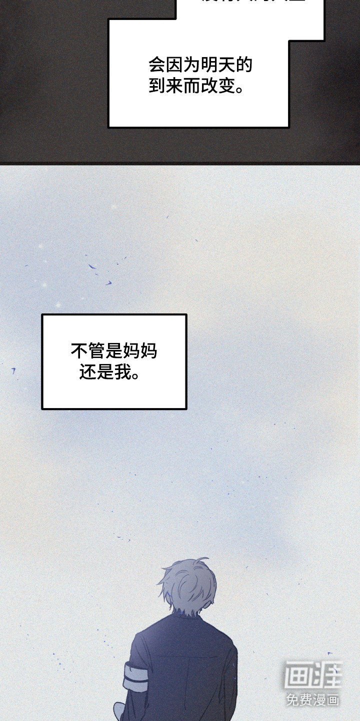 第8话13