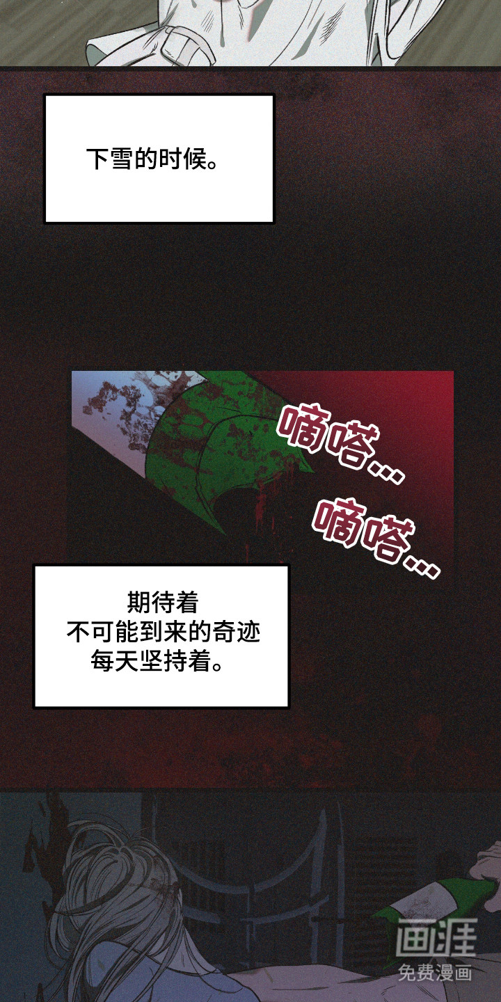 第8话8