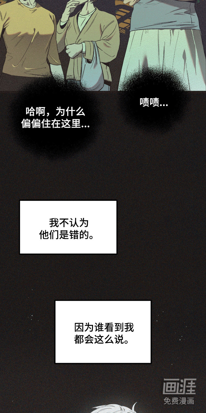 第8话2