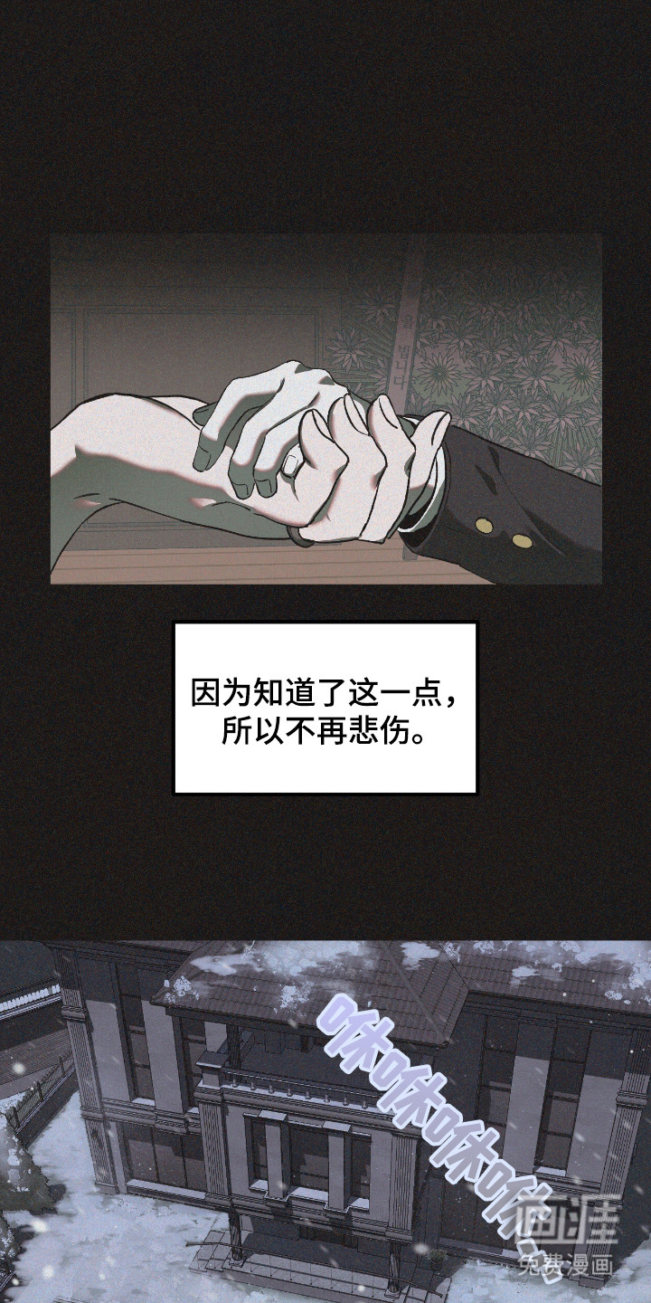 第8话16