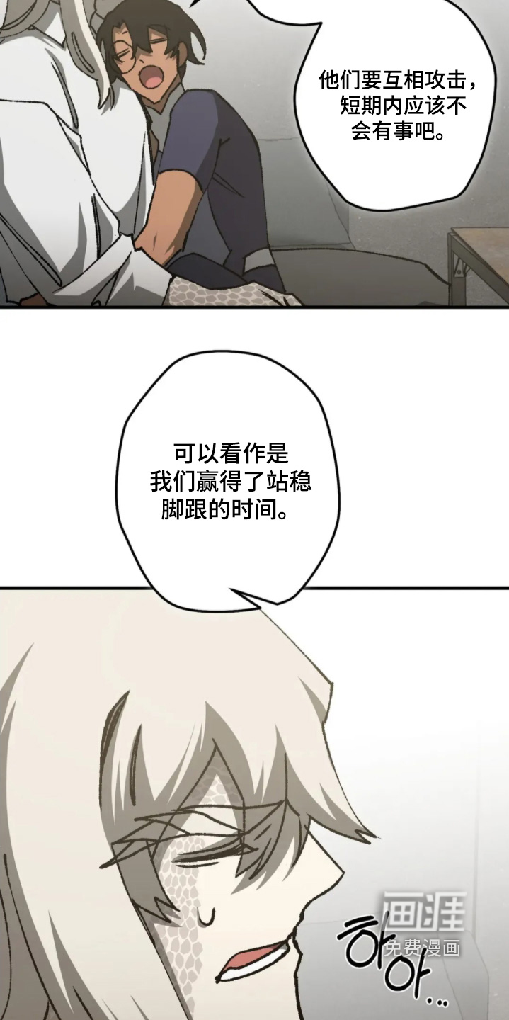 第84话11
