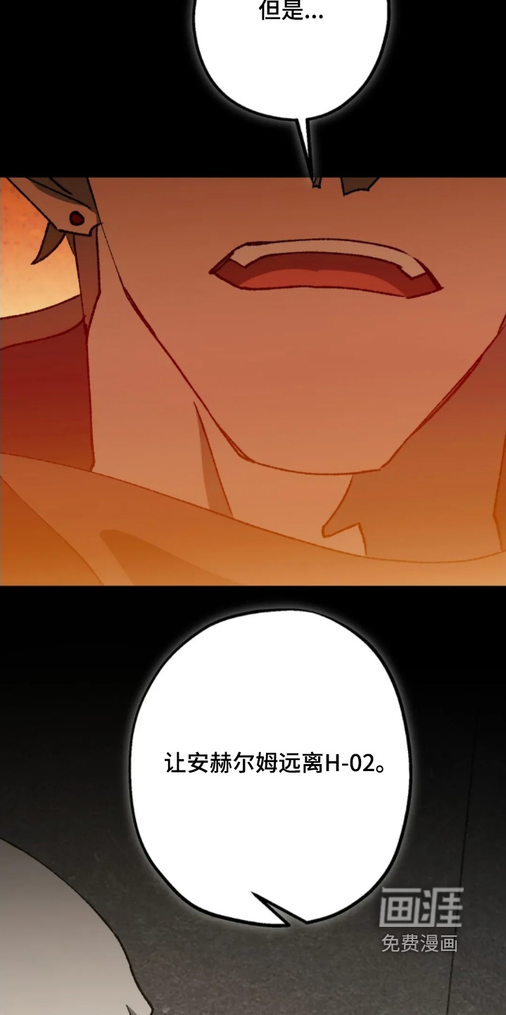 第84话19