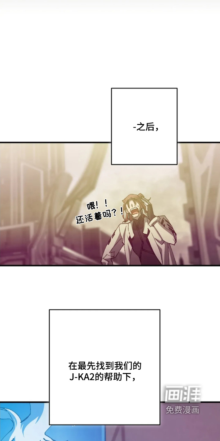 第84话6