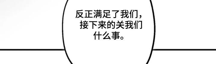 第84话23
