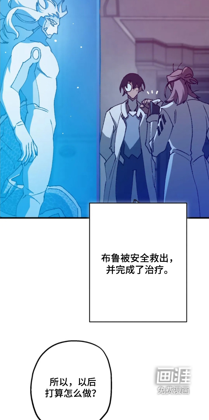 第84话7