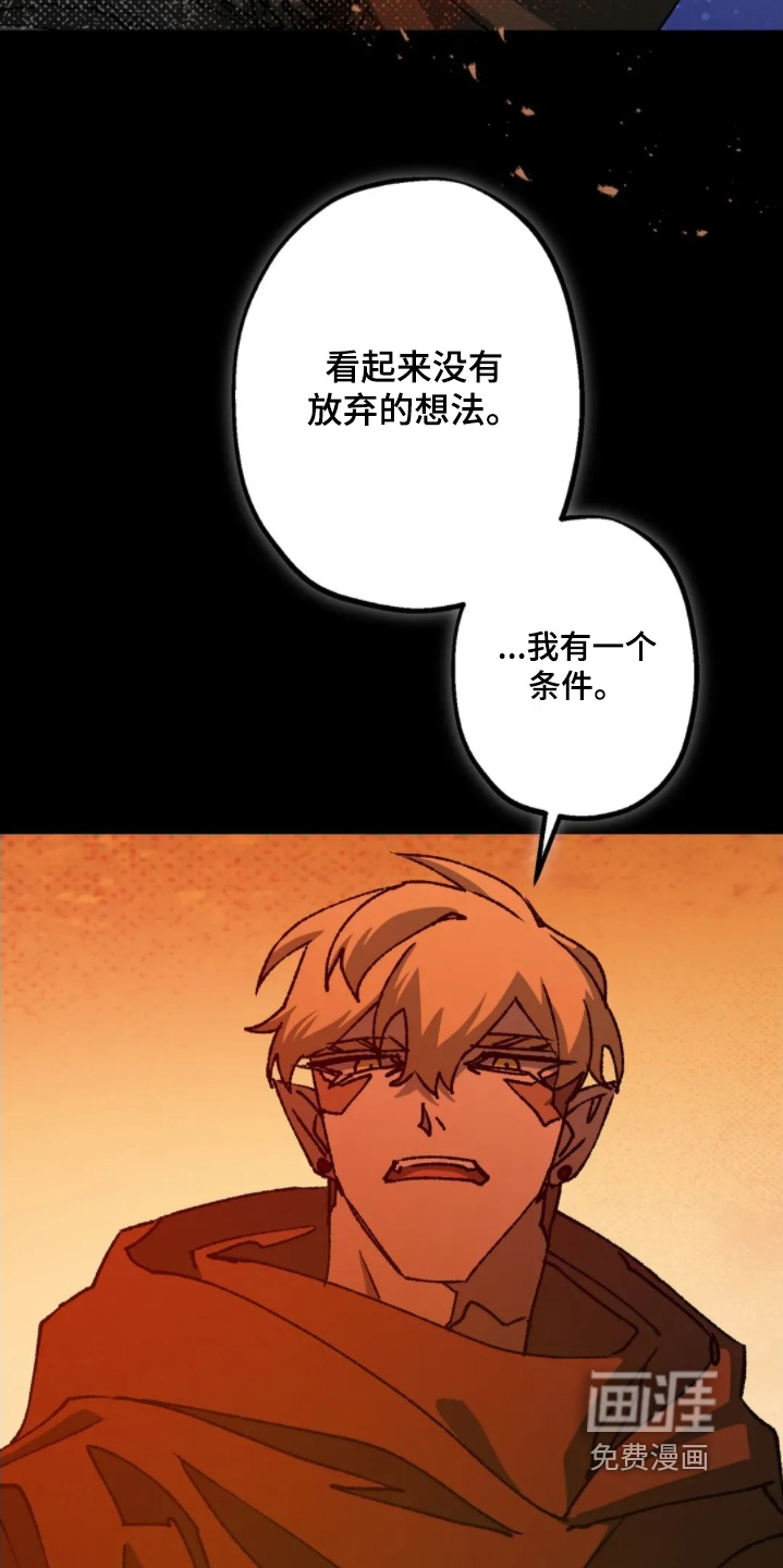 第84话17