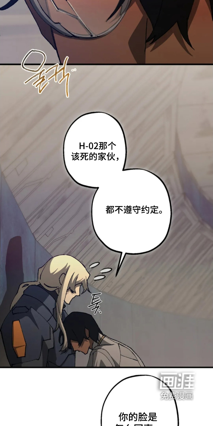 第84话2