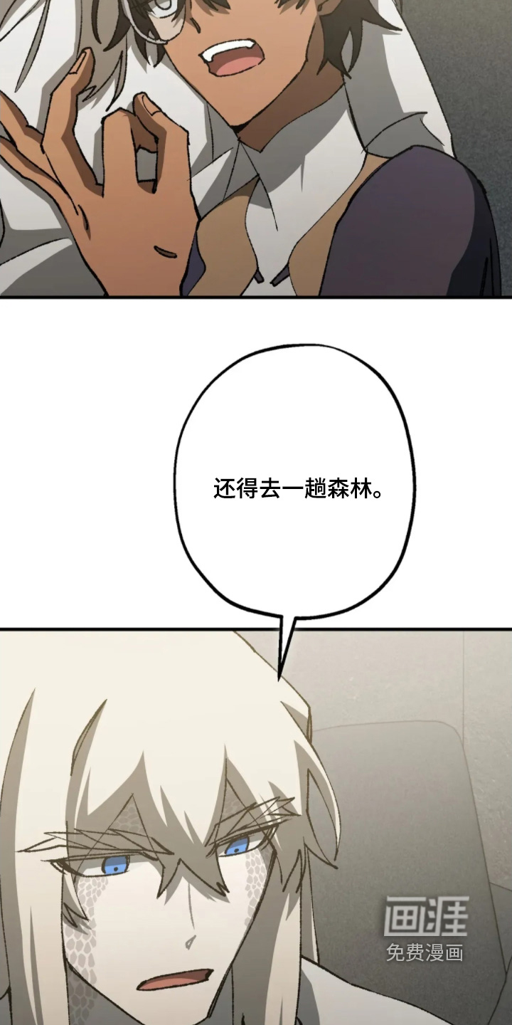 第84话25