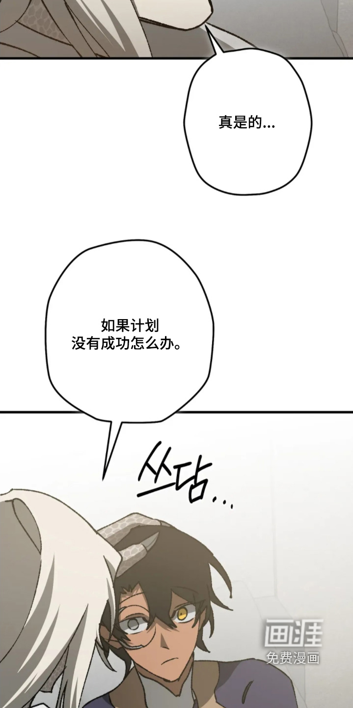 第84话12