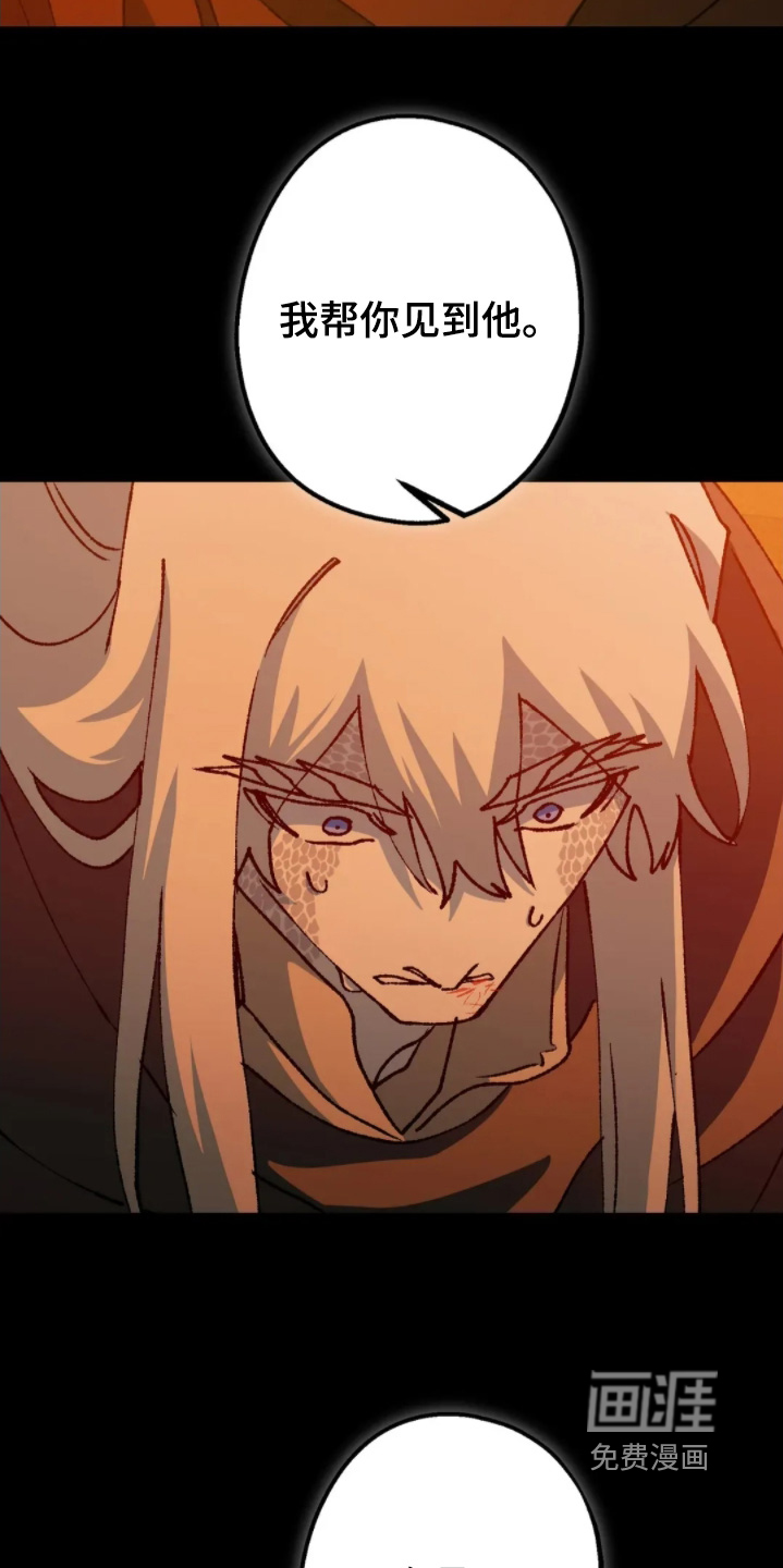 第84话18