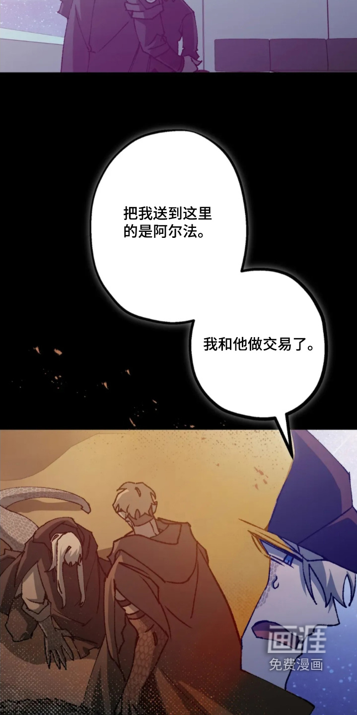 第84话16