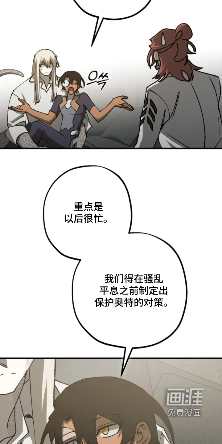 第84话24