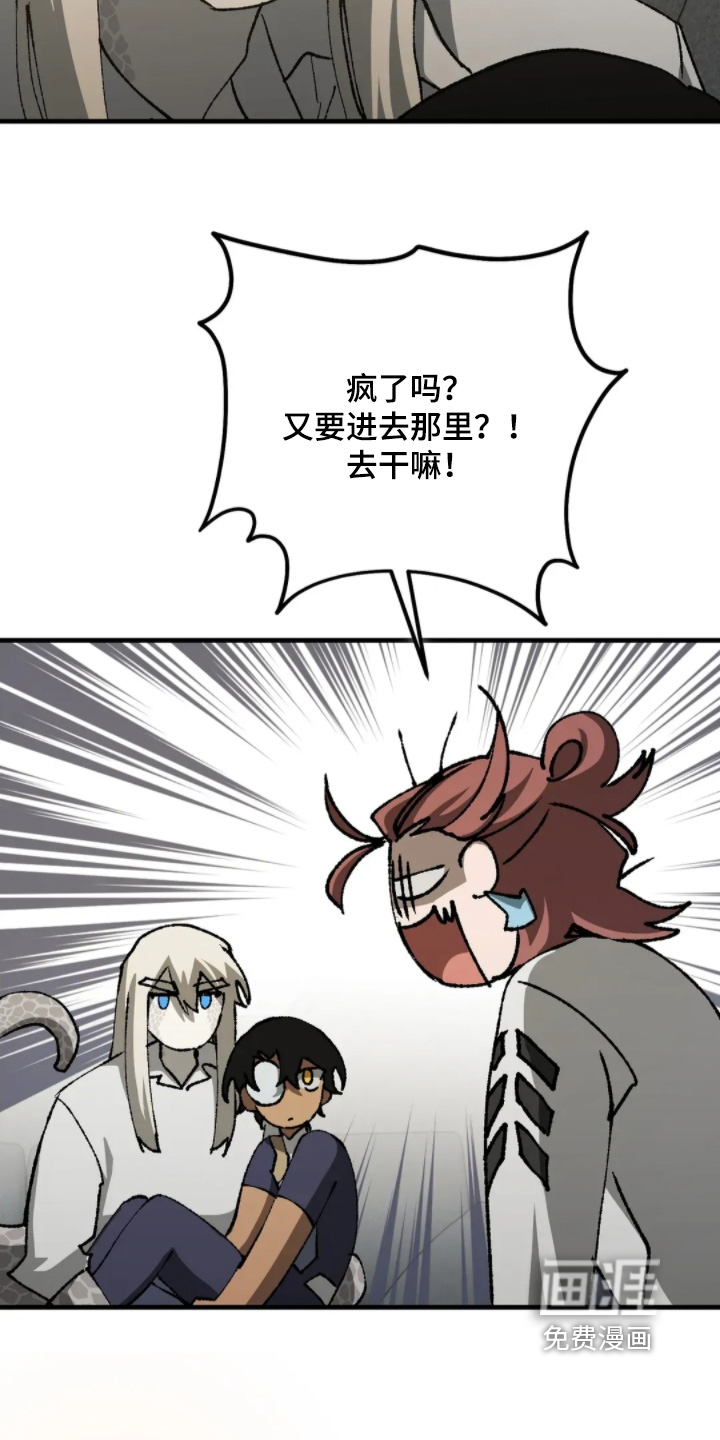 第84话26