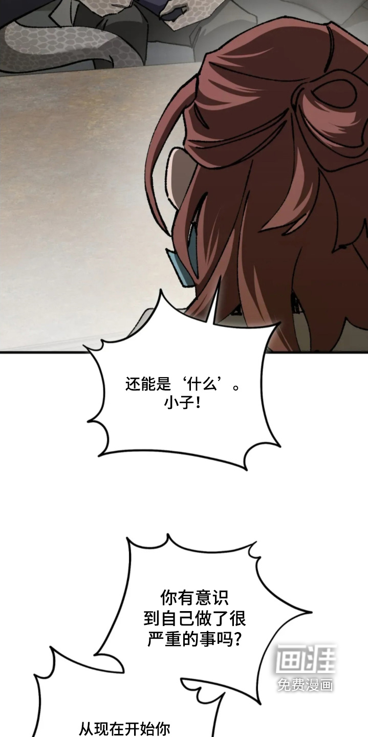 第84话9