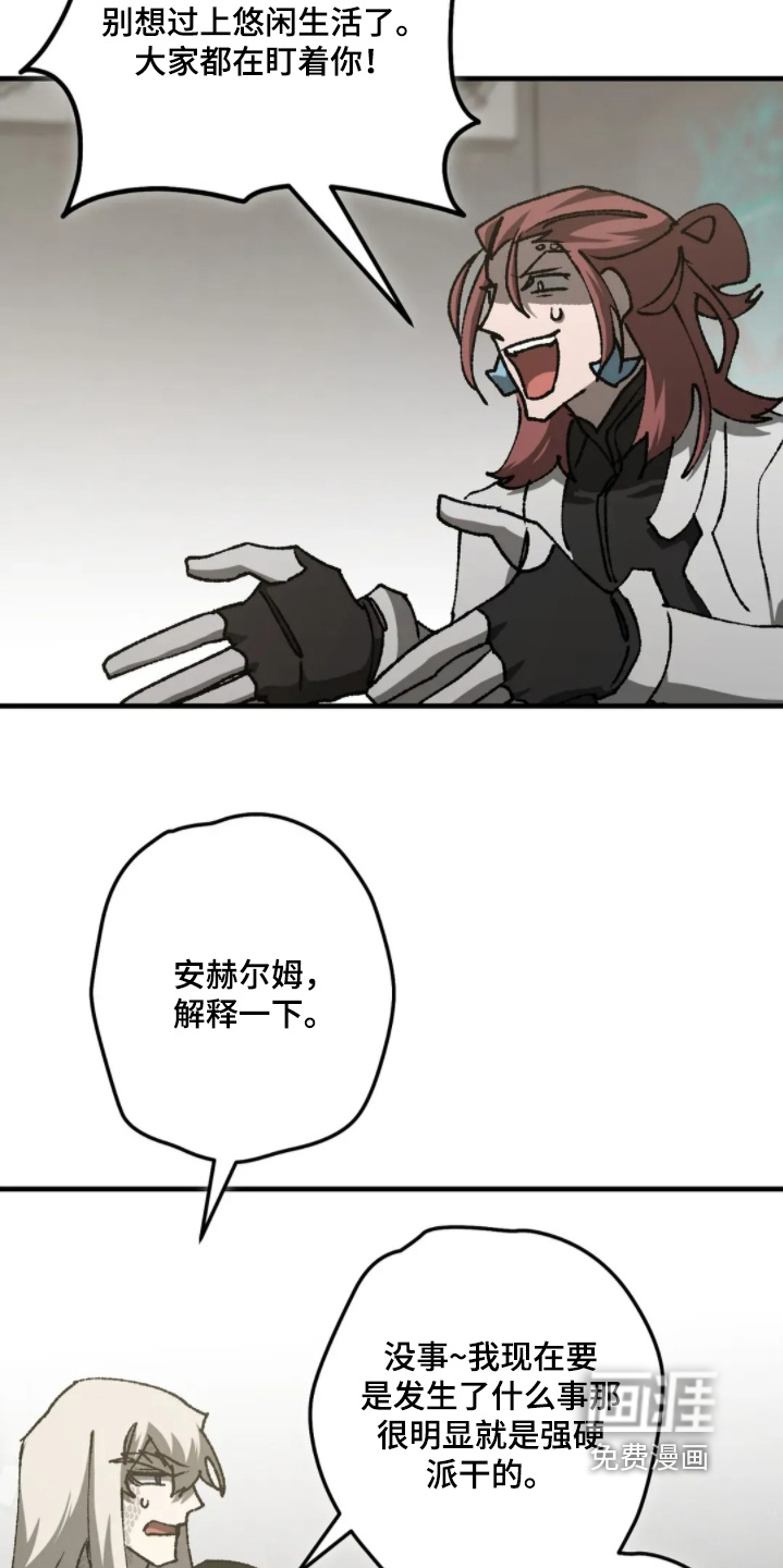 第84话10