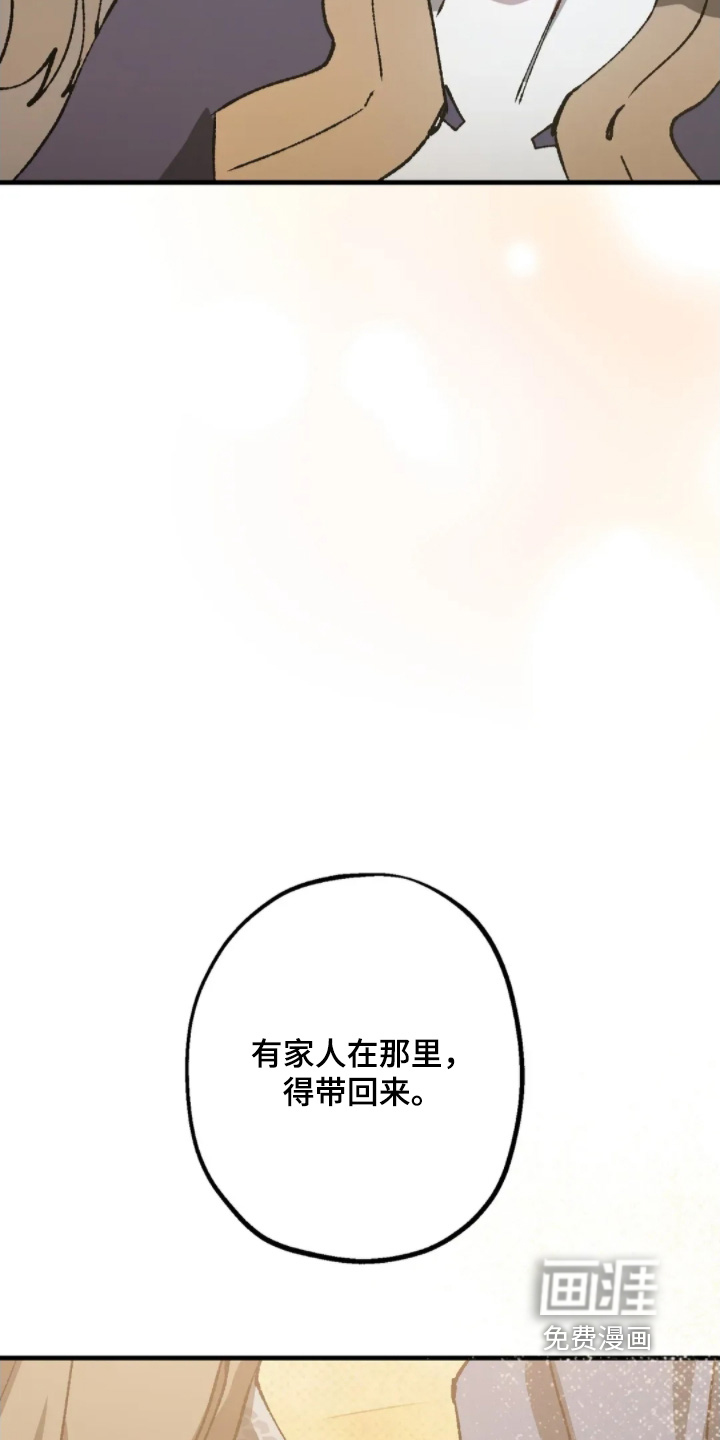 第84话28