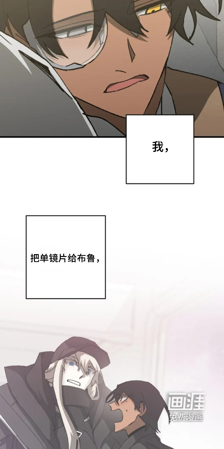 第84话14