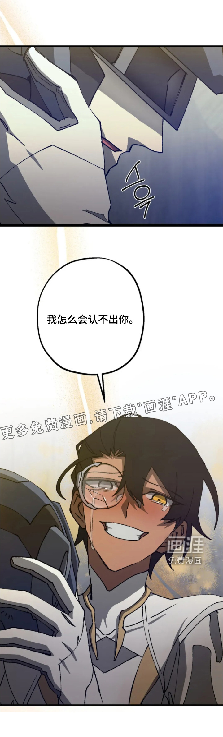 第83话31